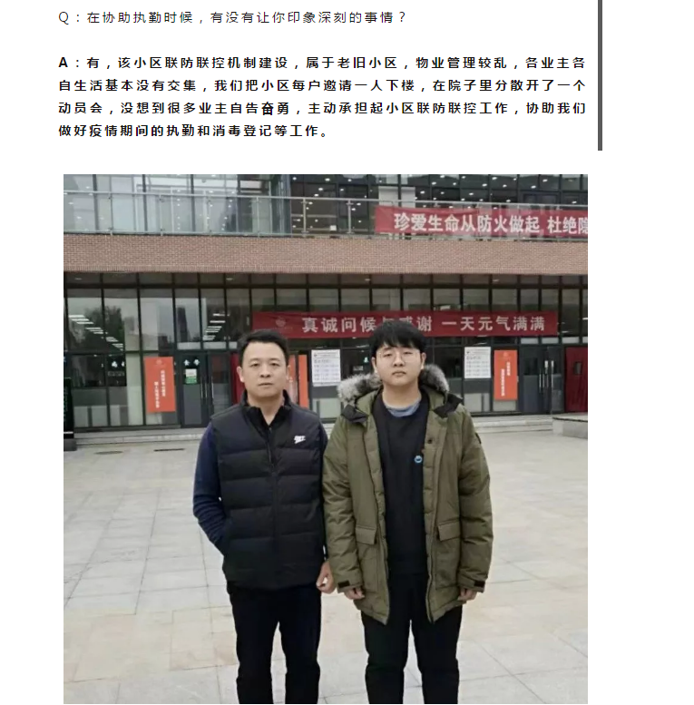 资讯 中瑞新闻>正文 专访李诚宇